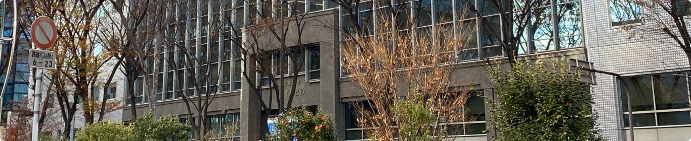 会社概要