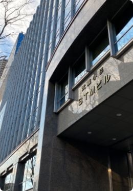 本社ビル画像