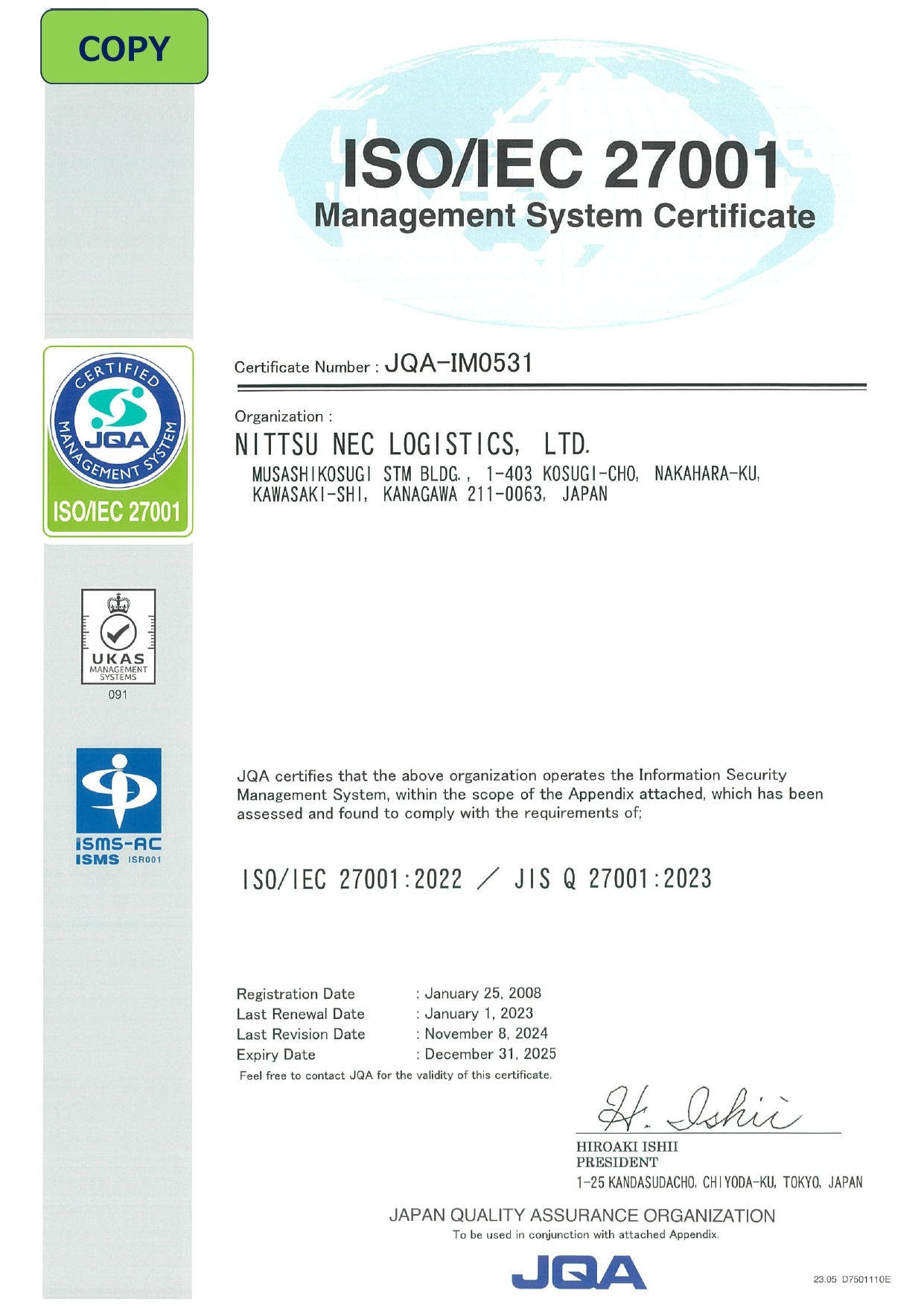 ISO/IEC 27001