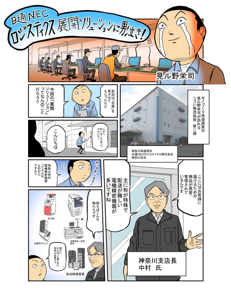 page1_202403_