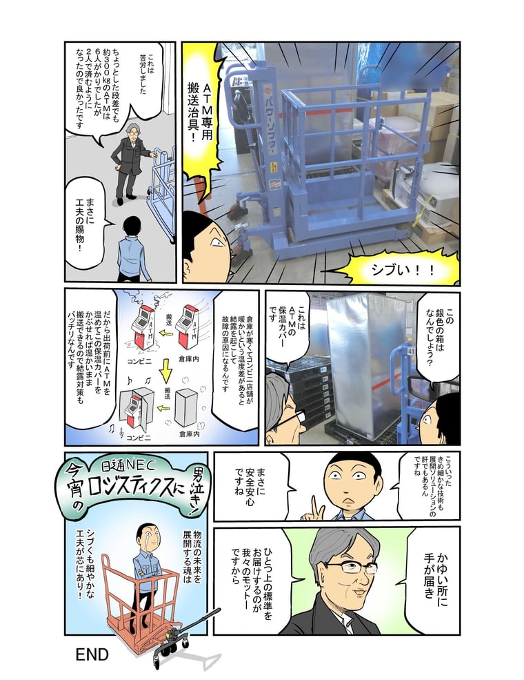 page6_202403_