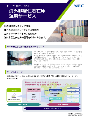 service-thumbnail09