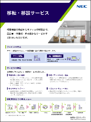 service-thumbnail10