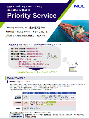 service-thumbnail13