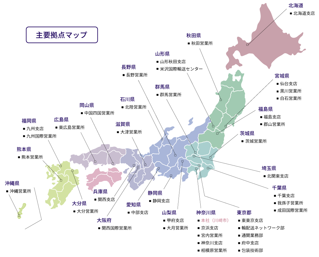 Domestic-map_202502