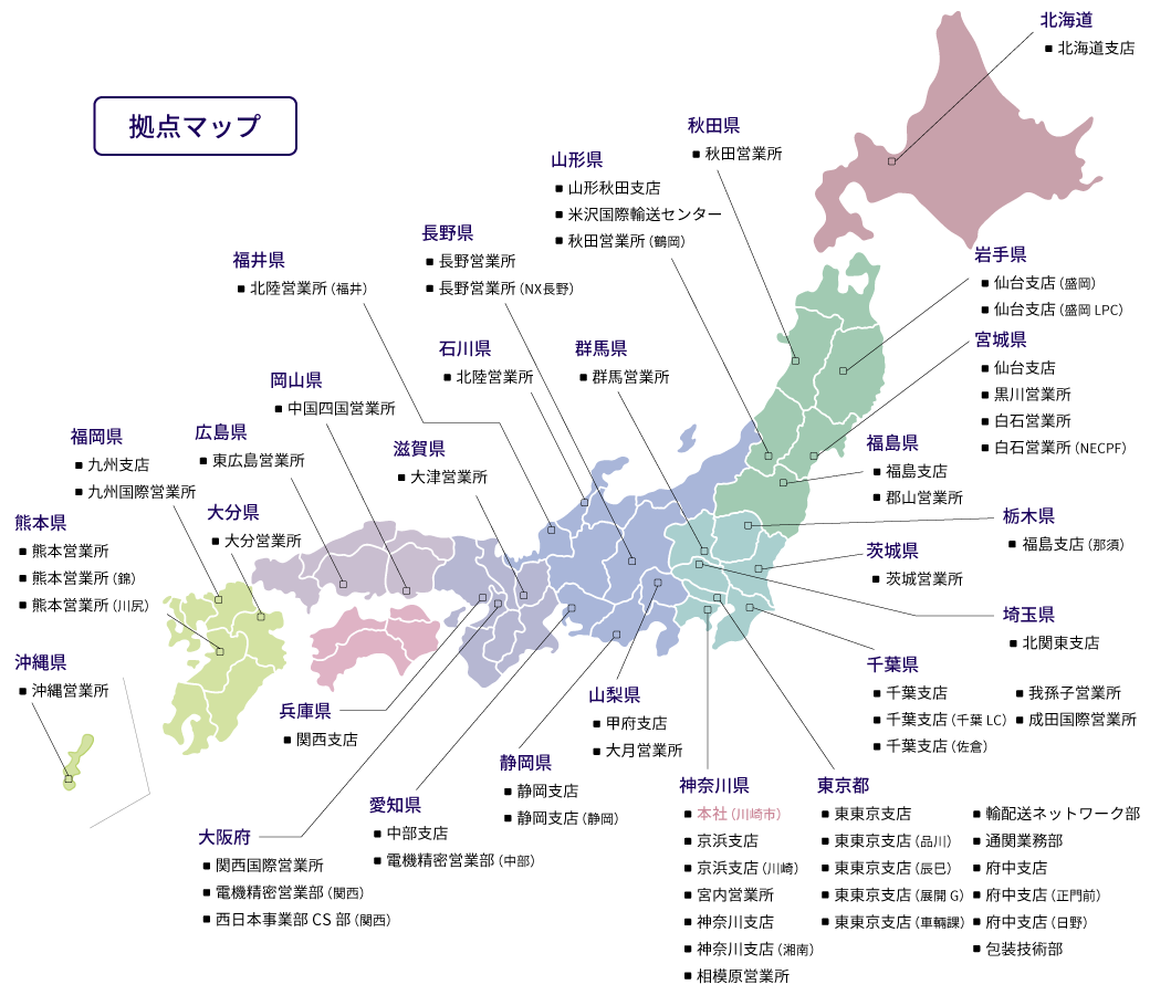 Domestic-map_202505 Domestic-map_202505