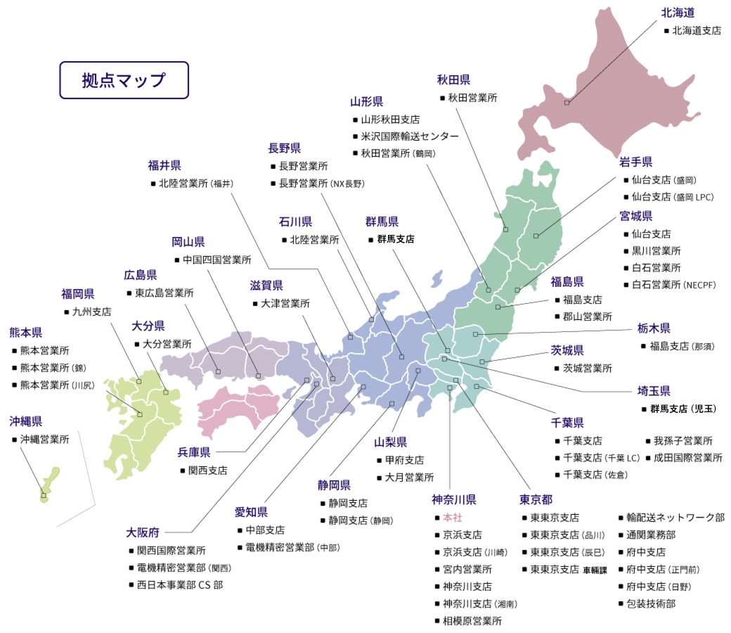 Domestic-map_202601
