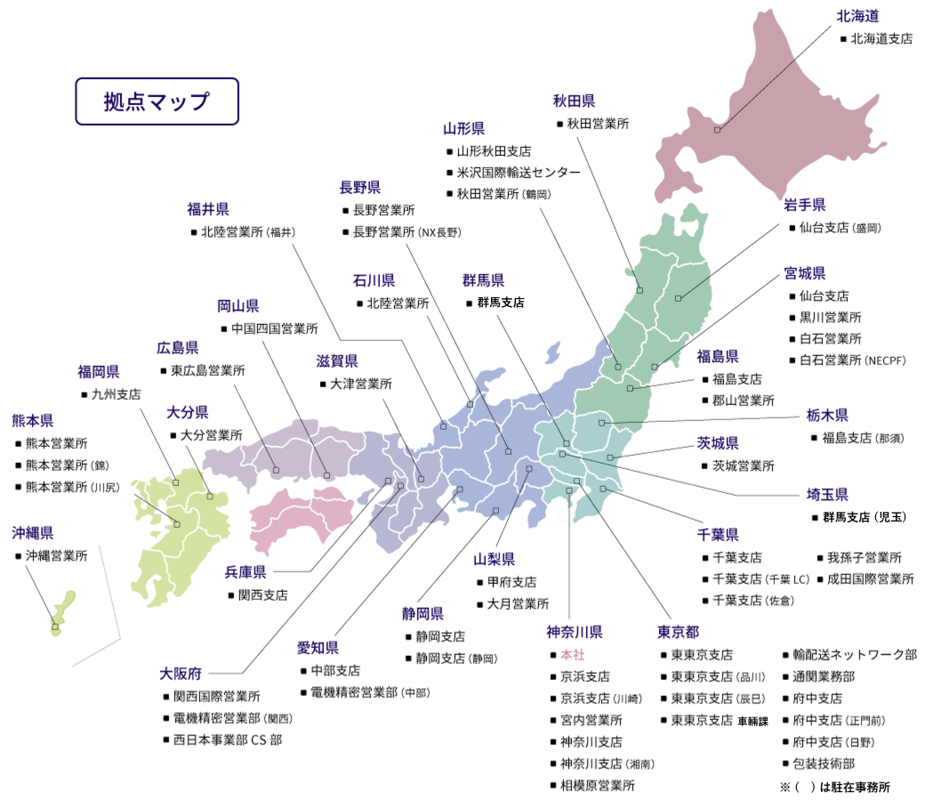 Domestic-map_202603