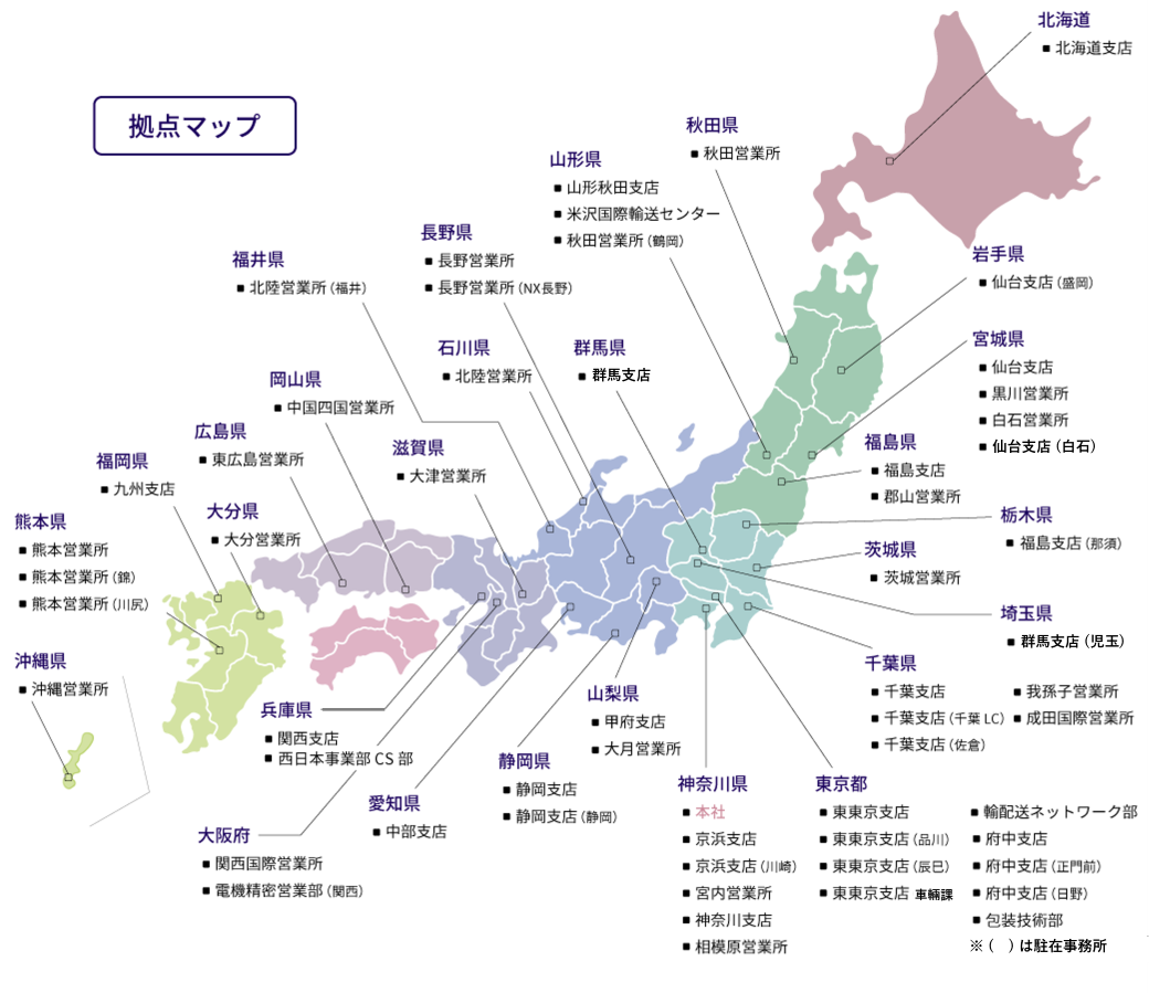 Domestic-map_202608