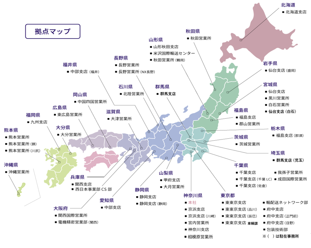 Domestic-map_202609 Domestic-map_202609