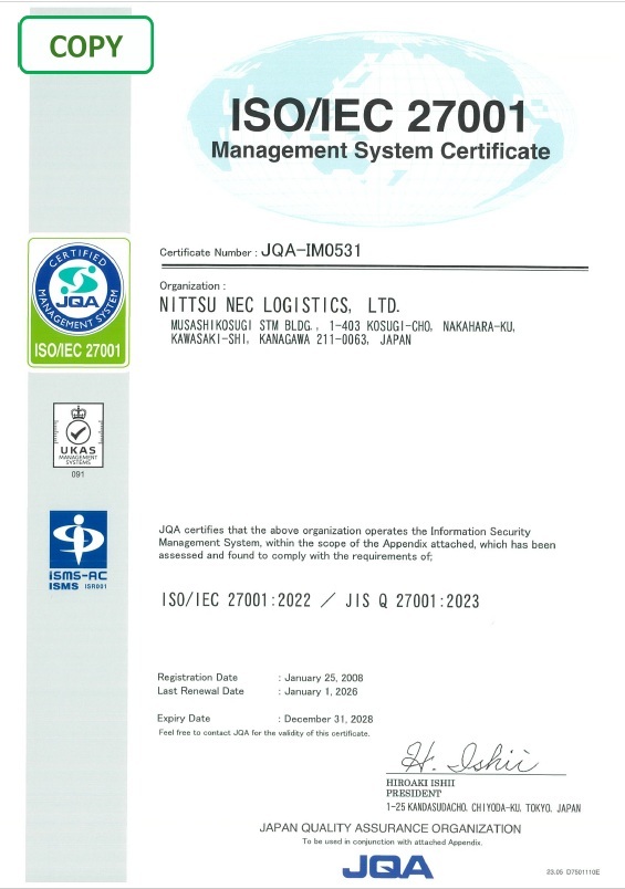 IM0531_マネジメントシステム登録証_英語版(写)_社外向HP用_ (002)