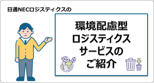 202406service_1