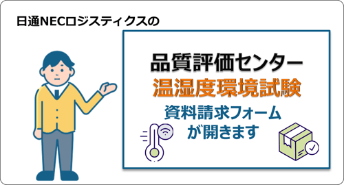 202406service_3