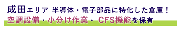 202408service_2