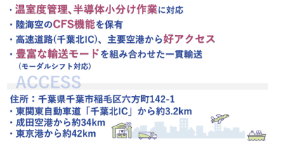 202408service_4
