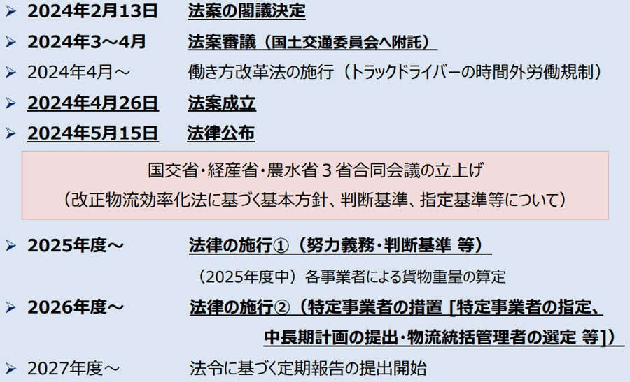 202502topix_03