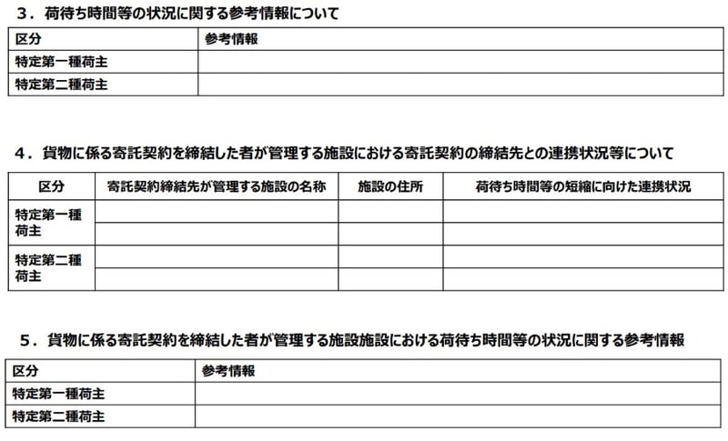 202505topix_20