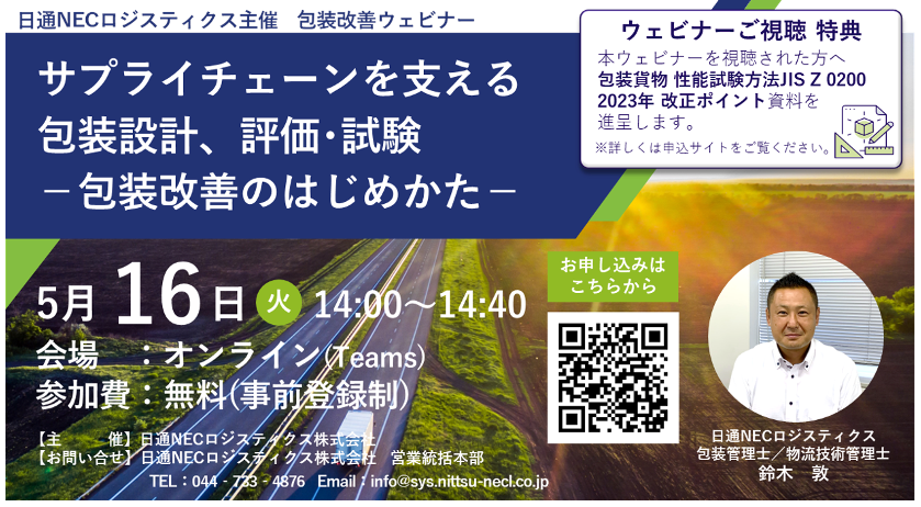 news_2023041101