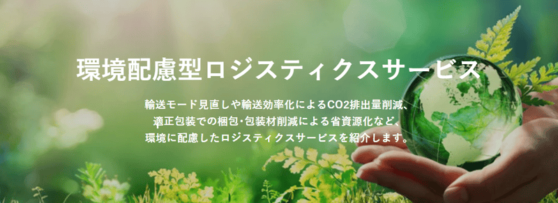 news_2023100203