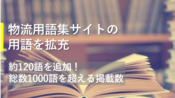 topi_20250312_yougo