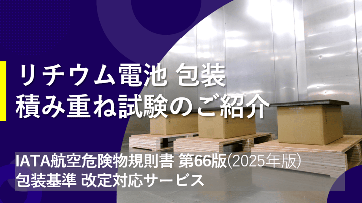topi_20250326_tsumi_