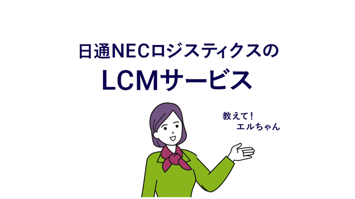 b_lcm2