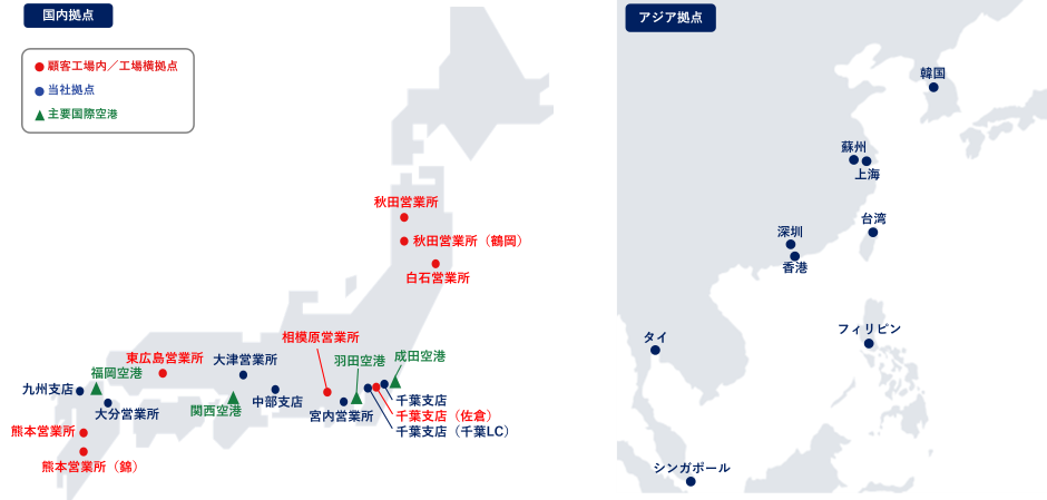 対応拠点地図 対応拠点地図