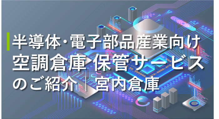 topi_miyauchi