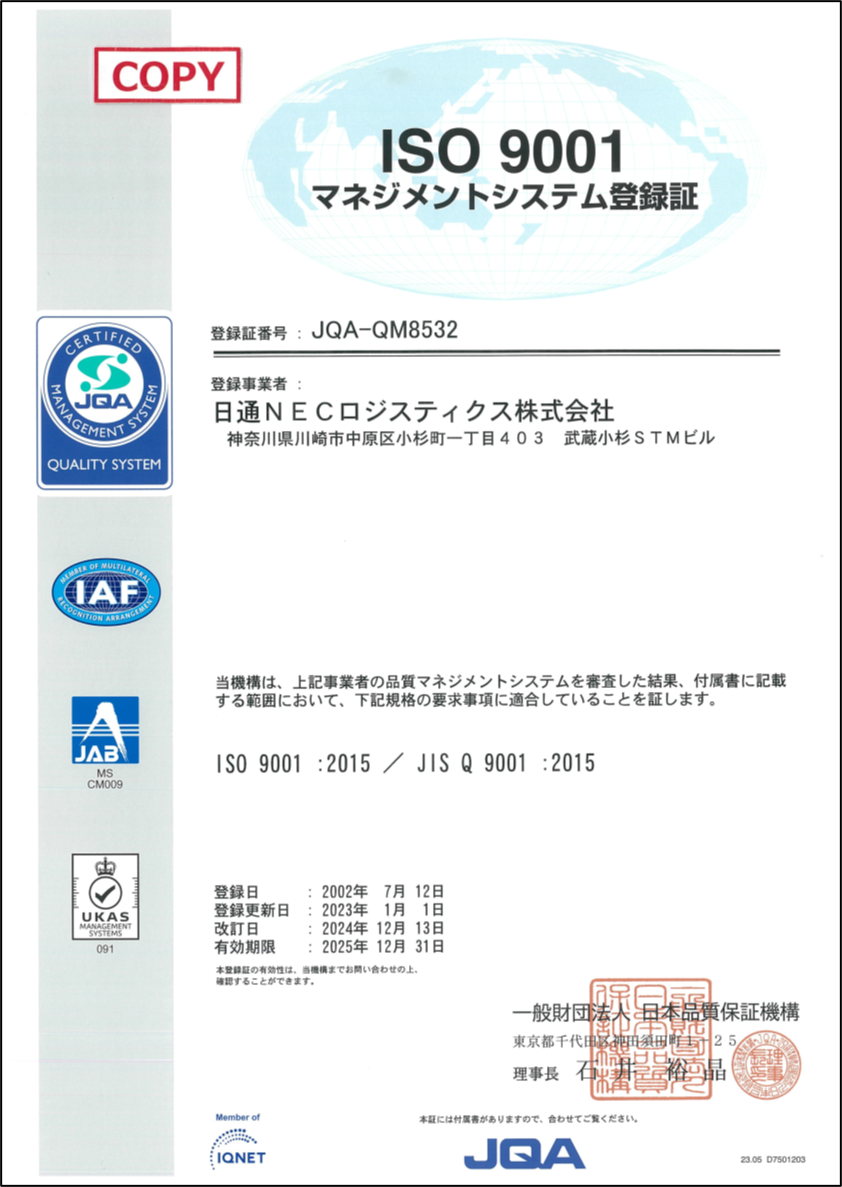 pict-quality-iso-2025 pict-quality-iso-2025